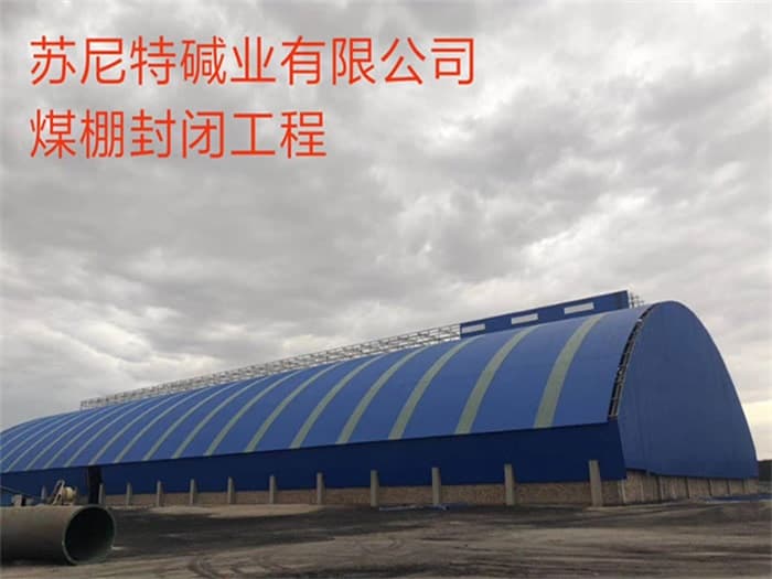 加油站网架加工