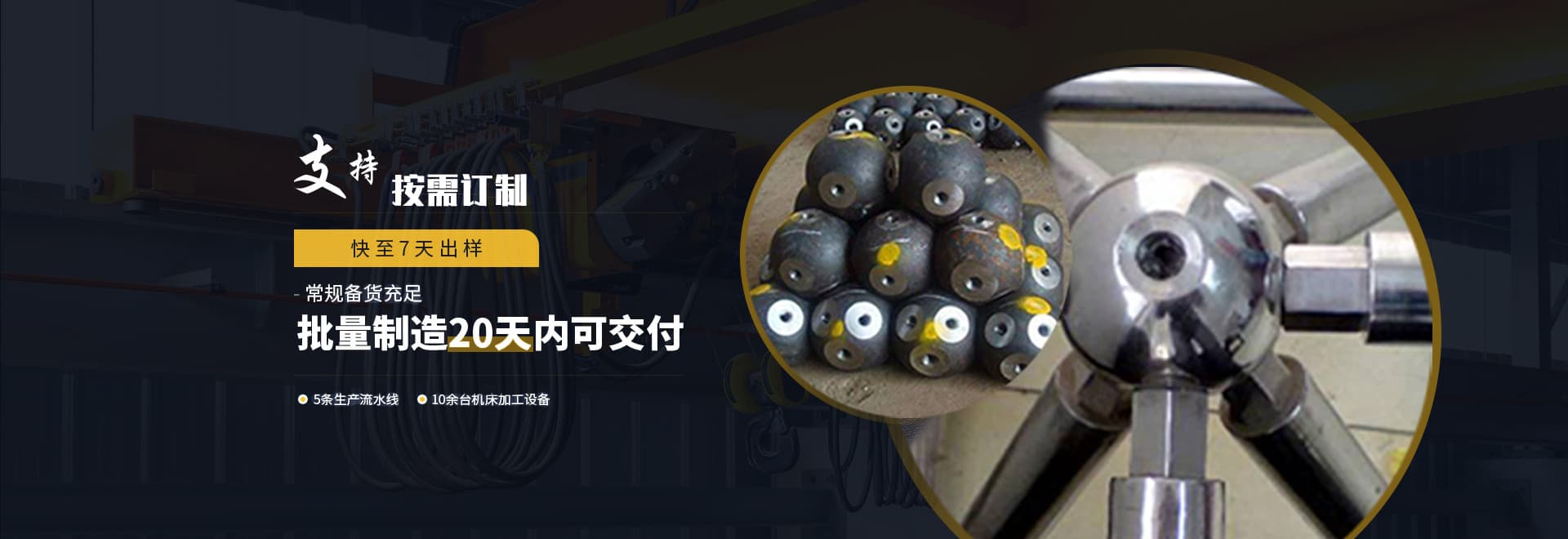 杆件锥头